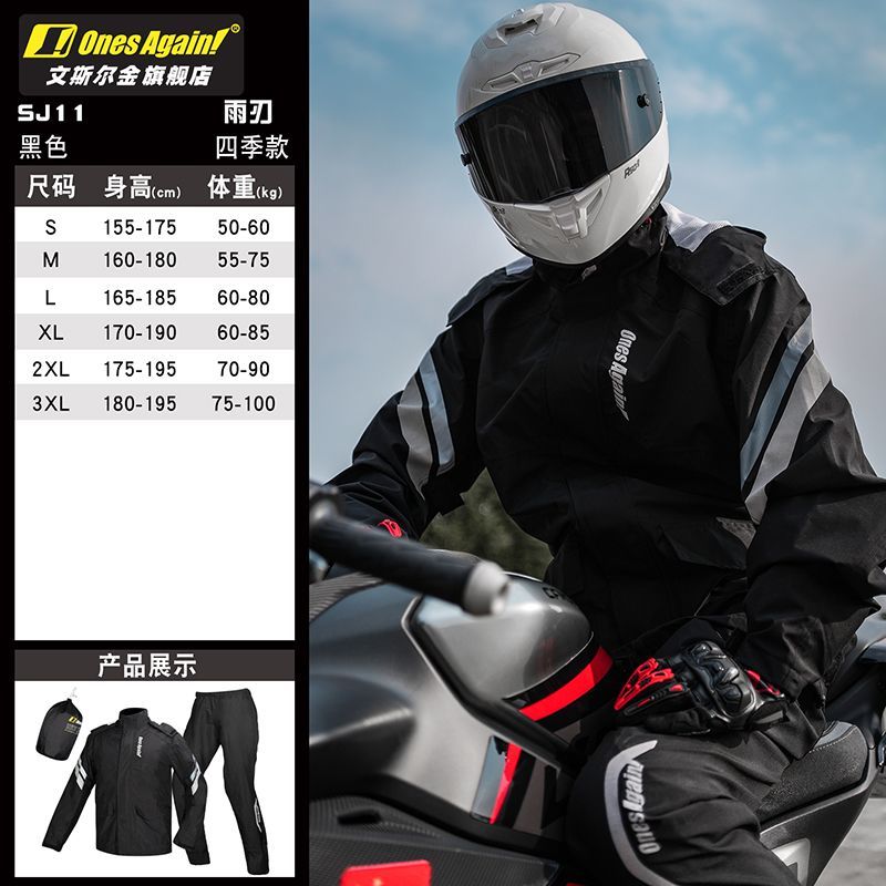 Combinaison de pluie pour moto - Motorcycle Rain Suit avis et prix
