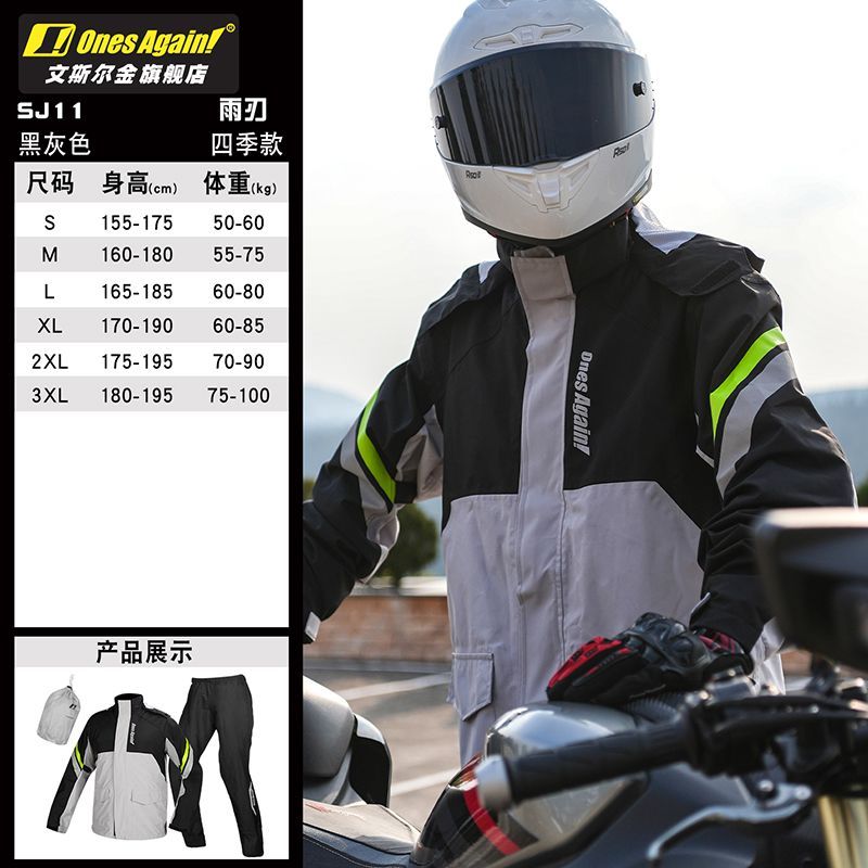 Combinaison de pluie pour moto - Motorcycle Rain Suit avis et prix