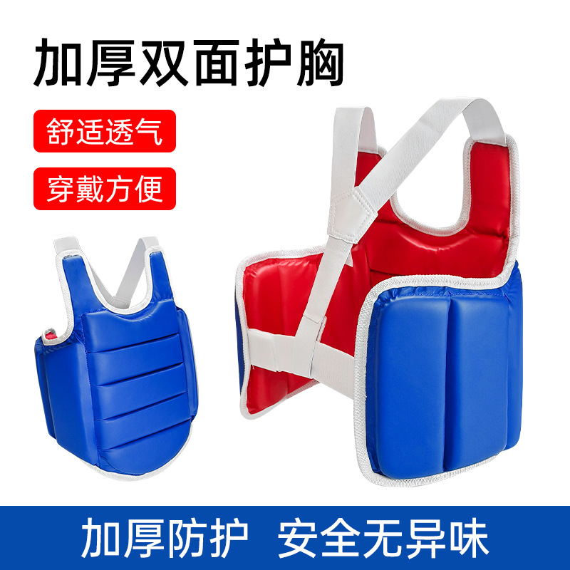 Protège-poitrine de karaté en  - Chest Protector Armor avis et prix