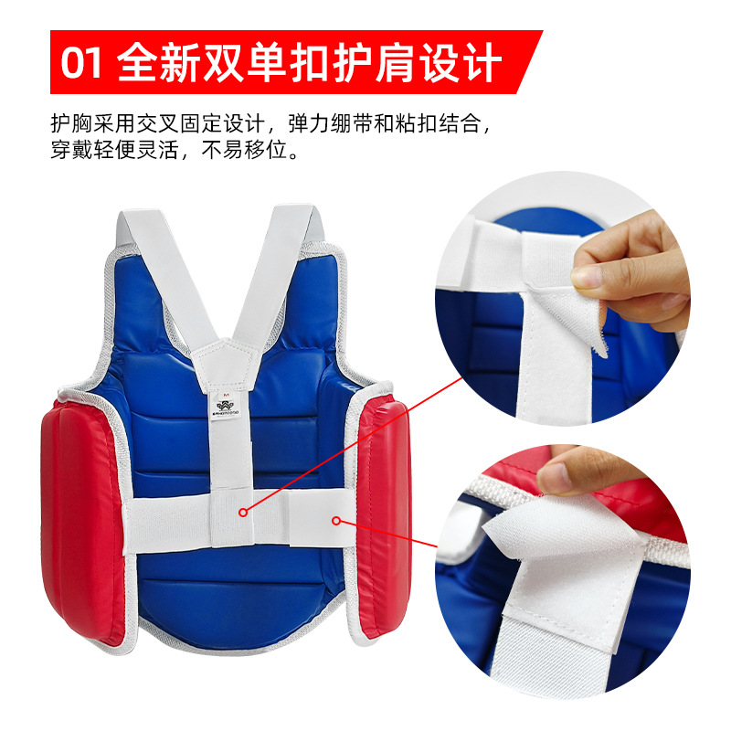 Protège-poitrine de karaté en  - Chest Protector Armor avis et prix