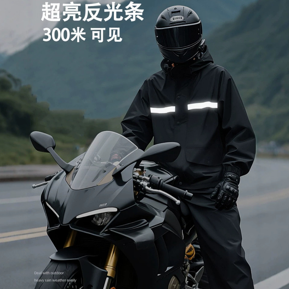Ensemble de pluie imperméable  - Motorcycle Rain Suit avis et prix